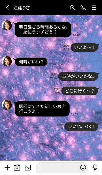 [LINE着せ替え] 幻想桜#EU119。の画像3