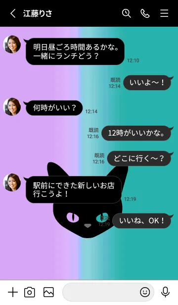 [LINE着せ替え] ブラック キャット 167の画像3