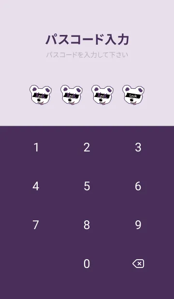 [LINE着せ替え] バッド べア 171の画像4