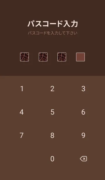 [LINE着せ替え] ザ レオパード 239の画像4