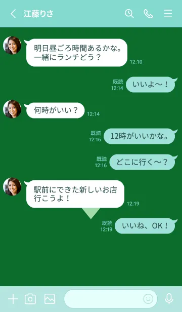 [LINE着せ替え] ハート 295の画像3