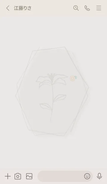 [LINE着せ替え] お花<オレンジ>グレージュの画像2