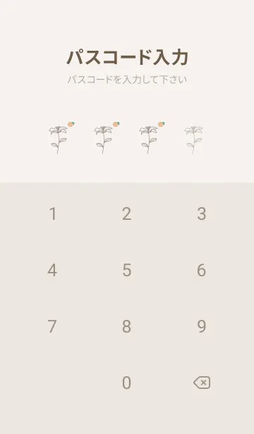 [LINE着せ替え] お花<オレンジ>グレージュの画像4