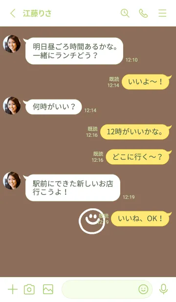 [LINE着せ替え] ミニスマイル* 089の画像3