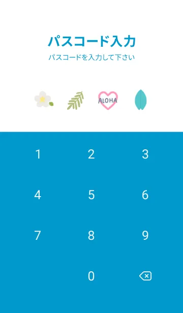 [LINE着せ替え] アロハとサーフ らばーずの画像4