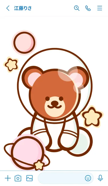 [LINE着せ替え] Pastel bear galaxy 13の画像2