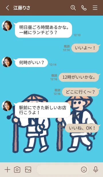 [LINE着せ替え] 和風しんぷる【おへんろさん】3の画像3