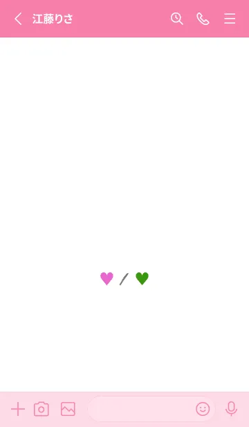 [LINE着せ替え] 2 カラー ハート _47の画像2