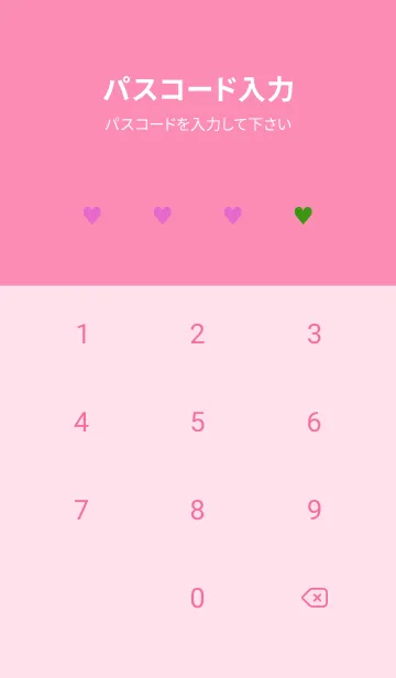 [LINE着せ替え] 2 カラー ハート _47の画像4