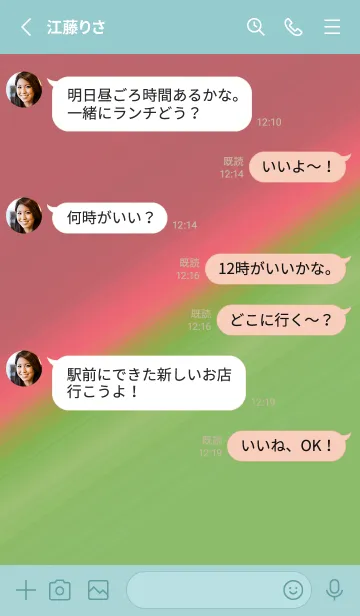 [LINE着せ替え] グラデーション 196の画像3