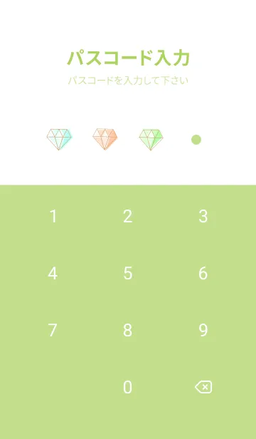 [LINE着せ替え] かわいいダイヤモンド モスグリーンの画像4