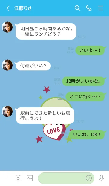 [LINE着せ替え] ラブ スマイル 48の画像3