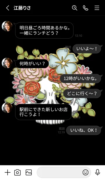 [LINE着せ替え] Enamel Pin FLOWER SKULL 24の画像3