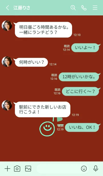 [LINE着せ替え] ミニ ラブ スマイル 249の画像3