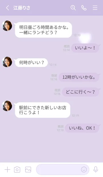 [LINE着せ替え] Love is best♡purple11_1の画像3