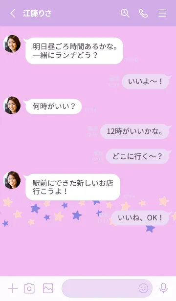 [LINE着せ替え] シンプル カラー スター 48の画像3