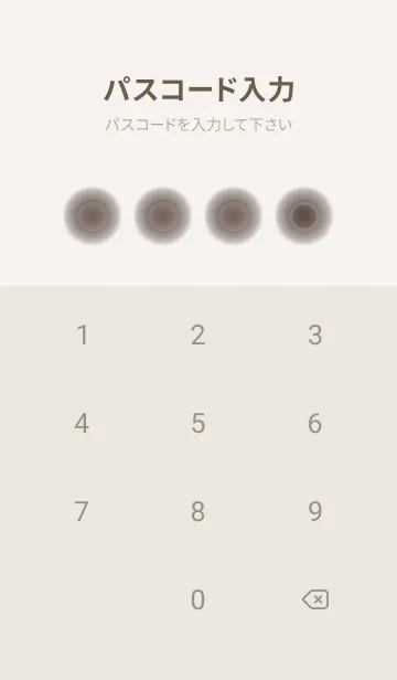 [LINE着せ替え] beige color D26の画像4