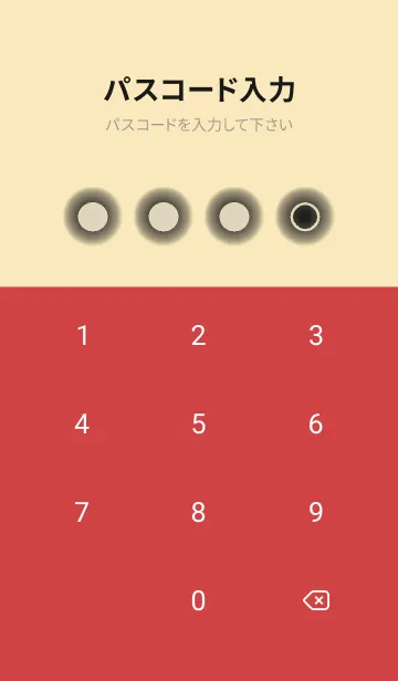 [LINE着せ替え] beige color D28の画像4