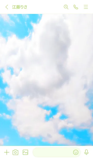 [LINE着せ替え] 幸せ青空の着せかえ/イエローグリーンの画像2