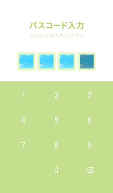 [LINE着せ替え] 幸せ青空の着せかえ/イエローグリーンの画像4