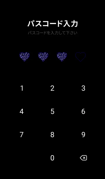 [LINE着せ替え] レオパード ハート 135の画像4