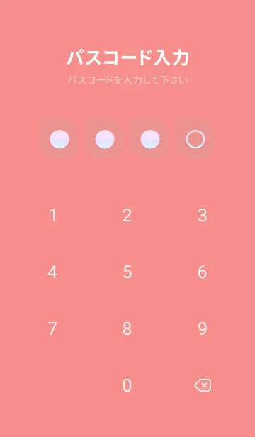 [LINE着せ替え] red color rainbow J01の画像4