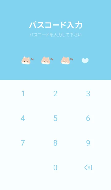 [LINE着せ替え] 柴犬3骨[ブルー]の画像4