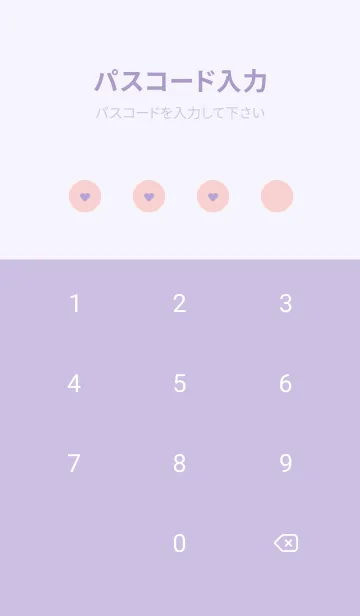 [LINE着せ替え] pattern_heart (purplepink)の画像4