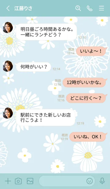 [LINE着せ替え] 色々な白い花3の画像3