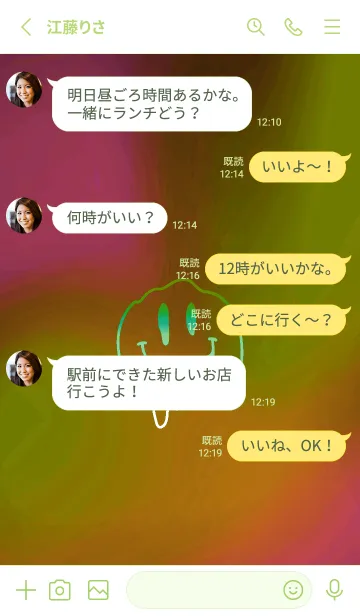[LINE着せ替え] サイケデリック スマイル _43の画像3