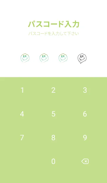 [LINE着せ替え] サイケデリック スマイル _43の画像4