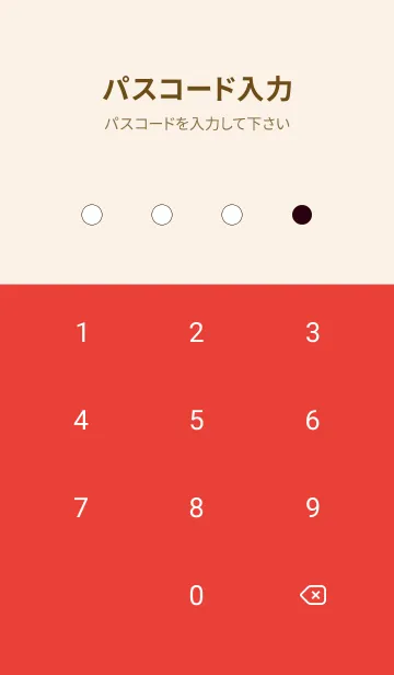 [LINE着せ替え] シンプルドット -4の画像4