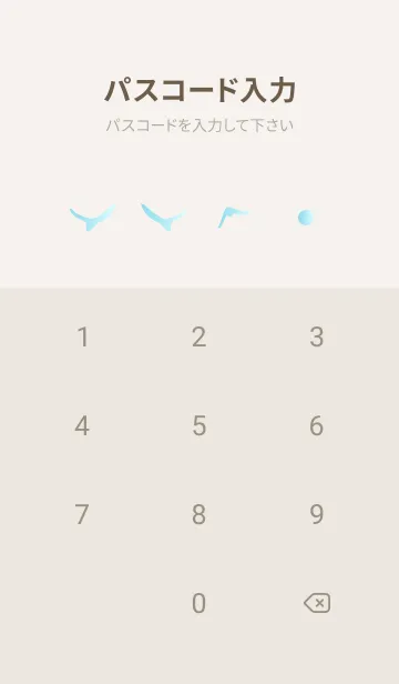 [LINE着せ替え] 空と鳥の着せかえ ベージュと灰色の画像4