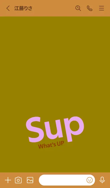 [LINE着せ替え] Sup 267の画像2