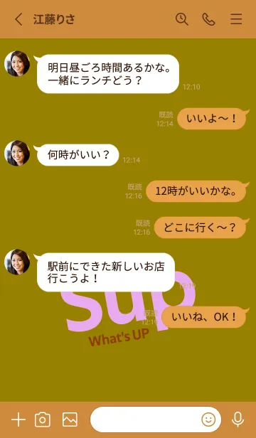[LINE着せ替え] Sup 267の画像3