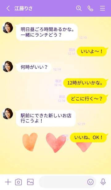 [LINE着せ替え] 水彩風のハート 紫色の画像3