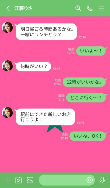 [LINE着せ替え] スター 292の画像3