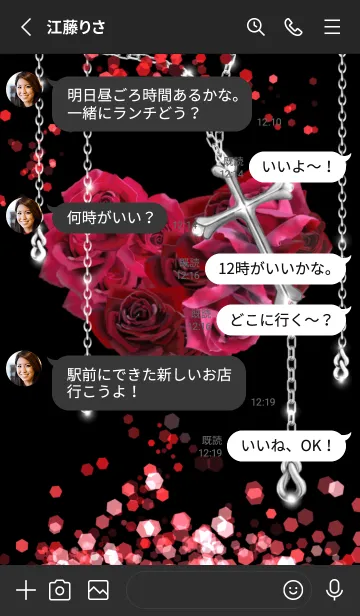 [LINE着せ替え] 地雷系✨V系✨薔薇と十字架の画像3