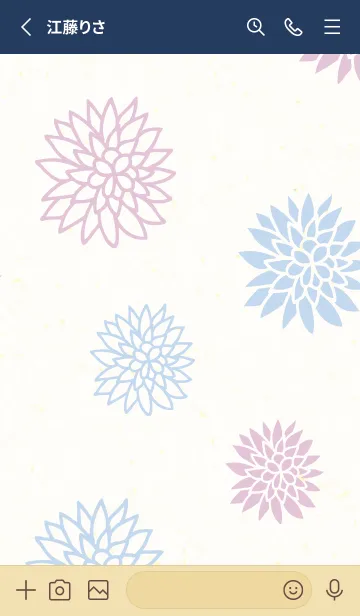 [LINE着せ替え] 和風 華やか お花14の画像2