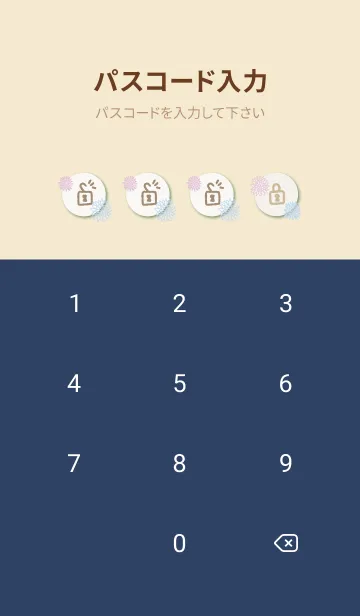 [LINE着せ替え] 和風 華やか お花14の画像4