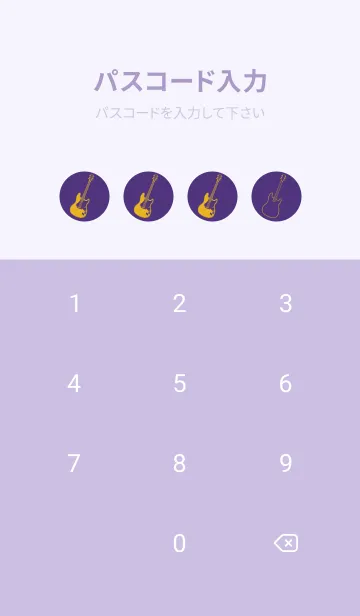 [LINE着せ替え] ELECTRIC GUITAR CLR パンジーパープルの画像4