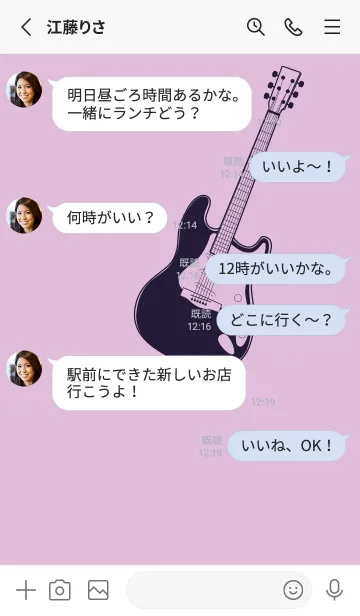 [LINE着せ替え] ELECTRIC GUITAR CLR ペールライラックの画像3