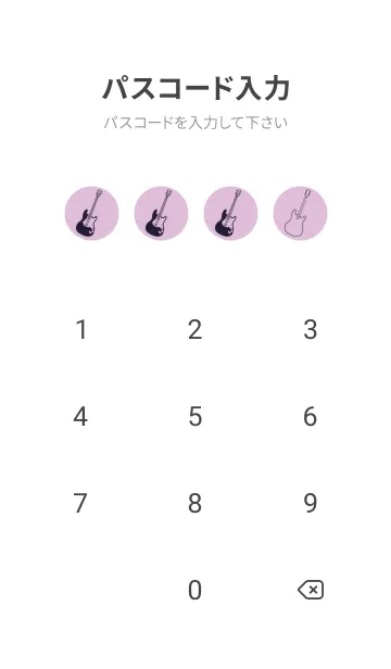 [LINE着せ替え] ELECTRIC GUITAR CLR ペールライラックの画像4