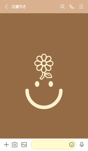 [LINE着せ替え] スマイル＆フラワー カフェオレの画像2