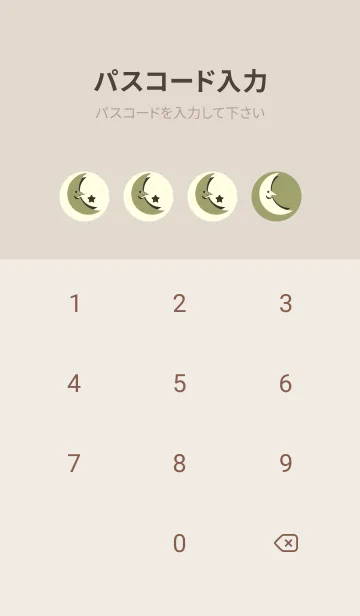 [LINE着せ替え] 月型の着せかえ 柳茶の画像4