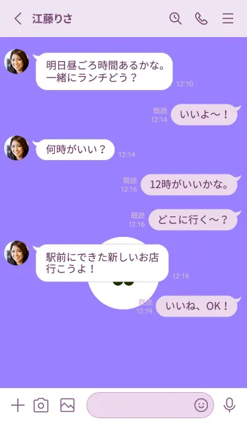 [LINE着せ替え] ミニ フラワー .46の画像3