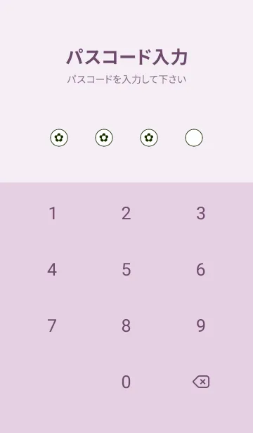 [LINE着せ替え] ミニ フラワー .46の画像4