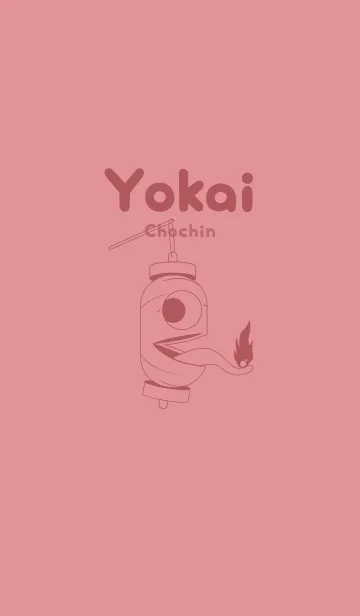 [LINE着せ替え] 妖怪 提灯おばけ オールドローズの画像1