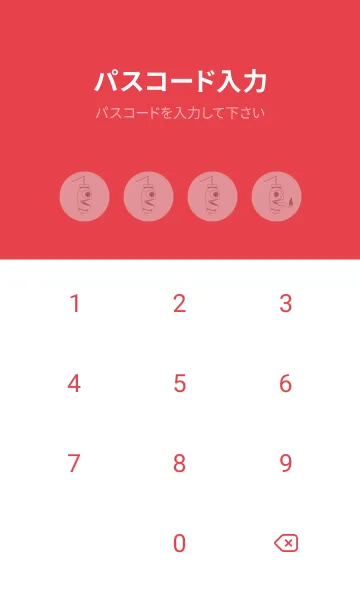 [LINE着せ替え] 妖怪 提灯おばけ オールドローズの画像4