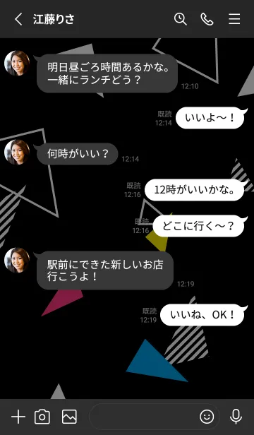 [LINE着せ替え] オシャレ 三角3の画像3